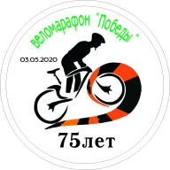 Тренировочный кросс-кантри заезд "Победы" Тренировочный кросс-кантри заезд "Победы"
